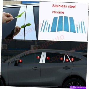 N[Jo[ g^xU2021-2022X`[NBCs[EBhEVgXgbvJo[ For Toyota Venza 2021-2022 Steel Chrome BC-Pillar Window Sill Trim Strip Cover