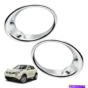 N[Jo[ YW[Nnb`obN2016 2017yAwbhvCgJo[NgɓK Fits Nissan Juke Hatchback 2016 2017 Pair Head Lamp Light Cover Chrome Trim