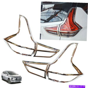 �N���[���J�o�[ Chrome Rear Tail Back Light Light Cover�����vMitsubishi Xpander 18 20�ɓK���Ă��܂� CHROME REAR TAIL BACK LIGHT COVER LAMP FIT FOR MITSUBISHI XPANDER 18 20�y���s�A���i�z