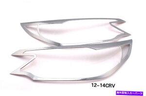 �N���[���J�o�[ �N�����t�����g�w�b�h���C�g�w�b�h���C�g�����v�J�o�[�z���_CRV CR-V 2012-2014�̃g���� Chrome Front Headlights Head Light Lamp Cover Trim For Honda CRV CR-V 2012-2014�y���s�A���i�z