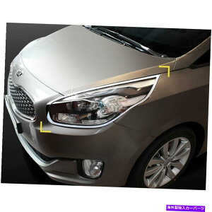 N[Jo[ K-967 Kia Rondo / Carens 2013+̐VNwbhvJo[[fBO K-967 New Chrome Head Lamp Cover Molding for Kia Rondo / Carens 2013+