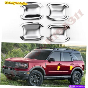 N[Jo[ tH[huRX|[c2021-2022 ABSNJ[hAnhJo[g *4PCS For Ford Bronco Sport 2021-2022 ABS Chrome Car Door Handle Cover Trim *4PCS