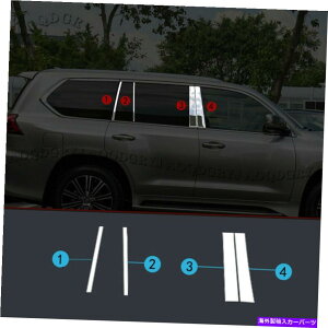N[Jo[ NTXLX570 2016-2021NX`[J[EBhEs[g[fBOJo[8PC For LEXUS LX570 2016-2021 Chrome Steel Car Window Pillar Trim Moulding Cover 8pc