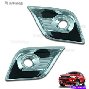 N[Jo[ g^nCbNXHSR5 UTE M80 2016tHOṽlbgubNX|bgCgJo[g Net Black Spot Light Cover Trim For Toyota Hilux Revo Sr5 Ute M80 2016 Fog Lamp