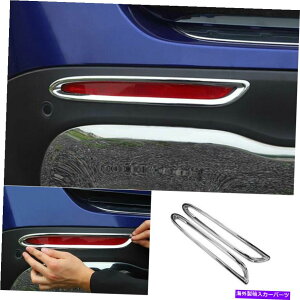 N[Jo[ xcGLB 2020-2022Vo[`^AtHOCgvJo[g2pcsɓK܂ Fit For Benz GLB 2020-2022 Silver Titanium Rear Fog Light Lamp Cover Trim 2PCS