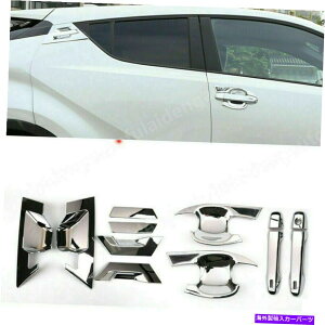 N[Jo[ g^̂߂C-HR CHR 2018-2021 ABS Chrome Car Door Handle+hA{EgJo[ For Toyota C-HR CHR 2018-2021 ABS Chrome Car Door Handle+Door Bowl Trim Cover