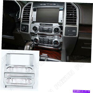 �N���[���J�o�[ Ford F150 2015+ Chrome�̃Z���g�����R���g���[��GPS�i�r�Q�[�V�����p�l���g���������J�o�[ Central Control GPS Navigation Panel Trim Decor Cover For Ford F150 2015+ Chrome