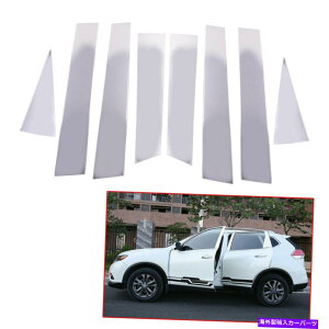 クロームカバー 8PCSステンレススチールドアの柱ポストカバートリム日産ローグ14-20にフィット 8Pcs Stainless Steel Door Pillar Post Cover Trim Fit for Nissan Rogue 14-20