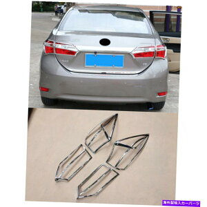 N[Jo[ 4PCS Xe[ACgvJo[gg^J[2014?2017pN 4pcs x Tail Rear Light Lamp Cover Trim Chromed For Toyota Corolla 2014~2017