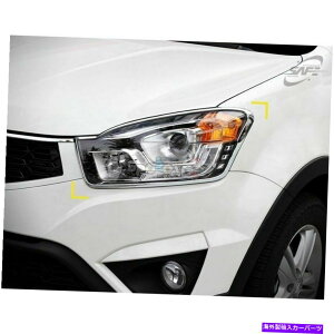 N[Jo[ K-970J[NwbhvSSANGYONG KORANDO C 2014+̃CgJo[ K-970 Car Chrome Head Lamp Light Cover for Ssangyong Korando C 2014+