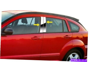 クロームカバー フィット:2007-2013ダッジキャリバー4PCピラーポストステンレススチールトリムドアカバー fit:2007-2013 Dodge Caliber 4Pc Pillar Post Stainless Steel Trim Door Cover