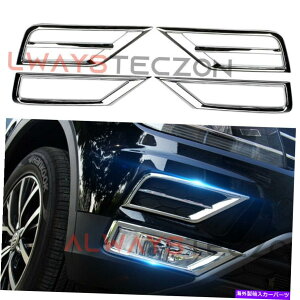�N���[���J�o�[ VW Tiguan 2016-2020�N�����t�����g�t�H�O���C�g�Z�b�g�J�o�[�g�����A�N�Z�T���[�̏ꍇ For VW Tiguan 2016-2020 Chrome Front Fog Light Set Cover Trim Accessories