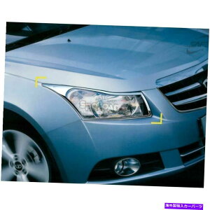 N[Jo[ K-960 Chrome Head Lamp Light Cover Molding for GM Chevrolet Cruze 2011++ K-960 Chrome Head Lamp Light Cover Molding for GM Chevrolet Cruze 2011+