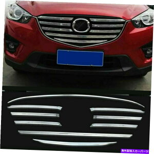 N[Jo[ }c_CX-5 2015-16 ABS Chrome Crome Crome Front Mesh Grille Grill Cover Trim Molding For Mazda CX-5 2015-16 ABS Chrome Car Front Mesh Grille Grill Cover Trim Molding