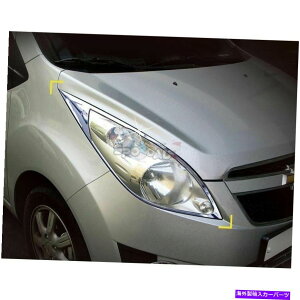�N���[���J�o�[ K-963 Chrome Head Lamp���C�g�J�o�[GM�V�{���[�X�p�[�N2011-2014�̃��[���f�B���O K-963 Chrome Head Lamp Light Cover Molding for GM Chevrolet Spark 2011-2014�y���s�A���i�z