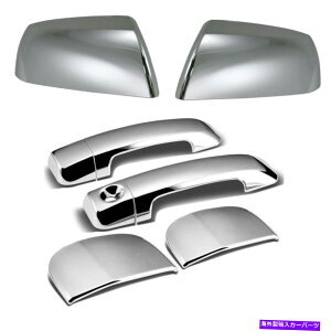 N[Jo[ 2007-2020̃g^chZRCAgbvN~[ +_uLunhJo[ For 2007-2020 Toyota Tundra Sequoia Top Chrome Mirror + Double Cab Handle Covers