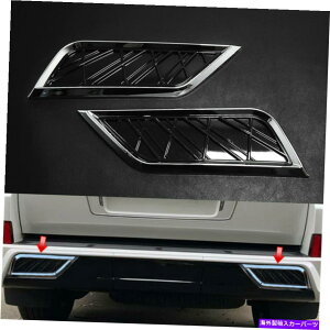 �N���[���J�o�[ ���N�T�XLX570�X�[�p�[�X�|�[�c�X�^�C��16- 2020�̃N�������A�o���p�[�r�C�g�����J�o�[ Chrome Rear Bumper Exhaust Trim Cover For LEXUS LX570 Super Sport Style 16- 2020�y���s�A���i�z