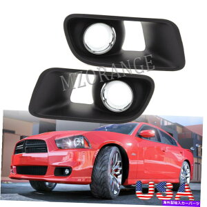 N[Jo[ _bW[dSRT-8 2012-2014p̃tHOCgvNx[Jo[O PAIR Fog Light Lamp Chrome Bezel Cover Grilles For Dodge Charger SRT-8 2012-2014