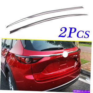 N[Jo[ NAe[hAgNXgCv}c_CX-5 kf 2017-2021ANZT[̂߂̃g Chrome Rear Tail Door Trunk Stripes Trim For Mazda CX-5 KF 2017-2021 Accessories