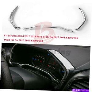 N[Jo[ Ford F150 2015-18 F250 F350 17-18̃N_bV{[hCXgg{bNXJo[g Chrome Dashboard Instrument Box Cover Trim For Ford F150 2015-18 F250 F350 17-18