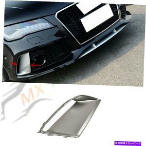 N[Jo[ AEfBRS7 2014-18̏ꍇAEtgop[tHOvgJo[t̉Etgop[tHOvg܂ - For Audi RS7 2014-18 Replace Right Front Bumper Fog 