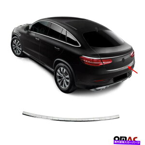 �N���[���J�o�[ MB GLE�N���X2016-2019�p�u���b�V���N�������A�o���p�[�K�[�h�g�����N�V���v���e�N�^�[ Brushed Chrome Rear Bumper Guard Trunk Sill Protector For MB GLE Class 2016-2019�y���s�A���i�z