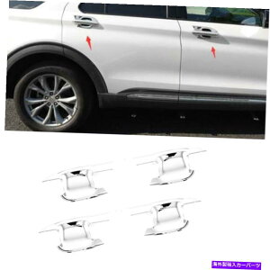 N[Jo[ 4xtH[hGNXv[[20-22GNXeATChhA{EJo[gNVo[K 4X For Ford Explorer 20-22 Exterior Side Door Bowl Cover Trim Chrome Silver K