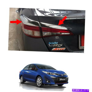 �N���[���J�o�[ �e�[�������v���C�g�J�o�[�g���^�����X�̃N�����g����ATIV 4�h�A2017-2018 Tail Lamp Light Cover Chrome Trim For Toyota Yaris Ativ 4 Door 2017 - 2018�y���s�A���i�z