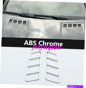 �N���[���J�o�[ 2x ABS�N���[���t�����g�G���W���W�G�A�x���g�J�o�[�x���cGLE W166 2015-2019�̃g���� 2x ABS Chrome Front Engine Lid Air Vent Cover Trim For Benz GLE W166 2015-2019�y���s�A���i�z