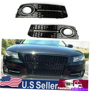 N[Jo[ LH+RH Chrome Honey Comb Fog Light Cover Grille Grills Fit Audi A4 B8 2009-12 US LH+RH Chrome Honey Comb Fog Light Cover Grille Grills Fit Audi A4 B8 2009-12 US