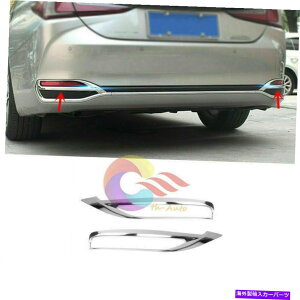 N[Jo[ yANXeXAop[CgJo[NTXES250 ES300H 2019?2022S Pair Chrome Stainless Rear Bumper Light Cover For Lexus ES250 ES300h 2019~2022s