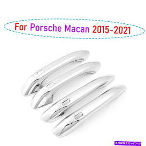 N[Jo[ |VF}J2015-2021NX^CTChX}[ghAnhJo[g4PCS For Porsche Macan 2015-2021 Chrome Style Side Smart Door Handle Cover Trim 4pcs