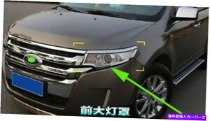 �N���[���J�o�[ Ford Edge Fit 2011-2014�̃N�����t�����g���C�g�w�b�h���C�g�����v�J�o�[�g���� Chrome Front Light Headlight Lamp Cover Trim for Ford Edge fit 2011-2014�y���s�A���i�z