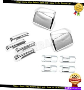 �N���[���J�o�[ 2015-2020 Ford F-150 Chrome Mirror+�n���h��+�{�E���J�o�[�I�[�o�[���C�R���{�Z�b�g�g���� Fits 2015-2020 Ford F-150 Chrome Mirror+Handle+Bowl Cover Overlay Combo Set Trim