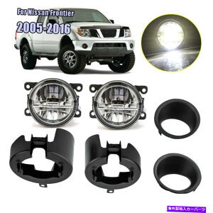 N[Jo[ YteBÂ߂LEDtHOCgv05-16^Nop[uPbgJo[ LED Fog Light Lamp For Nissan Frontier 05-16 Metal Chrome Bumper Bracket & Cover