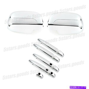 N[Jo[ NTCh~[ +X}[ghAnhJo[2006-2008NTXRX400H̃g Chrome Side Mirror + Smart Door Handle Covers Trims For 2006-2008 Lexus RX400h