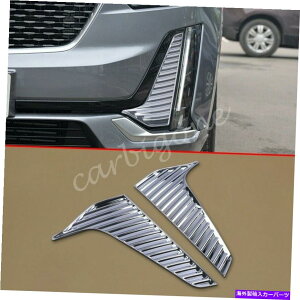 クロームカバー クロムフロントフォグライトトリムキャデラックXT6 2020-2021アクセサリーのバンパーカバー Chrome Front Fog Light Trims Bumper Cover For Cadillac XT6 2020-2021 Accessories