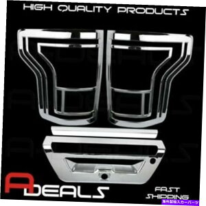 N[Jo[ ChromeJo[Ford F-150 2015-2016p̃Jz[te[K[g2̃e[K[gƃe[Q[g Chrome Covers Set 2 Taillights & Tailgate w/Camera Hole For Ford F-150 2015-2016