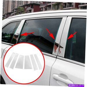 �N���[���J�o�[ �g���^�n�C�����_�[2014-2019�X�`�[���E�B���h�E�s���[�J�o�[�g�����t���[���̃A�N�Z�T���[ Accessories For Toyota Highlander 2014-2019 Steel Window Pillar Cover Trim Frame�y���s�A���i�z