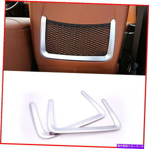 �N���[���J�o�[ 2016-2018 Maserati Levante 2017 Chrome Interior Seat�o�b�N�l�b�g�t���[���J�o�[ for 2016-2018 Maserati Levante 2017 Chrome Interior Seat Back Net Frame Cover�y���s�A���i�z