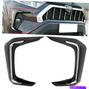 �N���[���J�o�[ 2019-2021�g���^RAV4�J�[�{���t�@�C�o�[�����v���уg�����܂Ԃ��t���[��2PC For 2019-2021 Toyota RAV4 Carbon Fiber Lamp Eyebrow Cover Trims Eyelid Frame 2pc�y���s�A���i�z