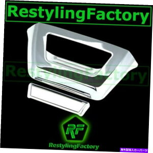 N[Jo[ 07-13V{[gvNABSe[Q[gJ̌nhJo[Ȃ 07-13 Chevy AVALANCHE Triple Chrome ABS Tailgate NO Camera Hole Handle Cover