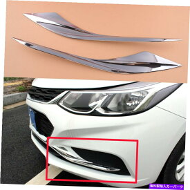 クロームカバー 2xクロムフロントフォグライトランプカバーシボレークルーズ2017から2018年にフィット 2x Chrome Front Fog Light Lamp Cover Trim Fit for Chevrolet Cruze 2017 to 2018