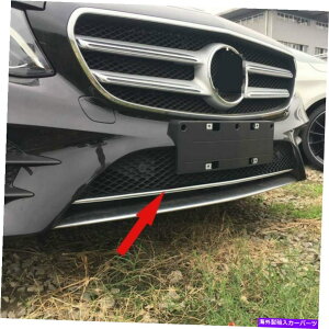 N[Jo[ ZfXxcENXW213 E300Z_NtgOJo[gp For Mercedes-Benz E-Class W213 E300 Sedan Chrome Front Lower Grille Cover Trim