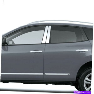 N[Jo[ 2014N2019N̓Y[O4PCXeX|̒̃|XgJo[ 4pc Stainless Steel Pillar Post Covers for 2014-2019 Nissan Rogue