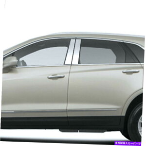 クロームカバー 2017-2019の4PCステンレス鋼の柱のポストカバーXT5 4pc Stainless Steel Pillar Post Covers for 2017-2019 Cadillac XT5