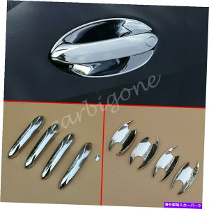 クロームカバー BMW x5 2019-2021アクセサリーのクロムドアハンドルボウルカバーモールディングトリム Chrome Door Handle Bowl Cover Moulding Trims For BMW X5 2019-2021 Accessories