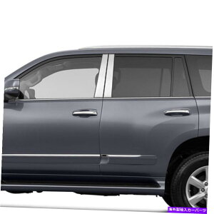 N[Jo[ 2010N2017ÑNTXGXiXeX|4PCj̒̃|XgJo[ Pillar Post Covers for 2010-2017 Lexus GX (Stainless Steel 4pc)