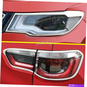 N[Jo[ W[vRpX2017-2021ANZT[̃wbh +e[CgJo[TEh Head + Tail Light Cover Surrounds For Jeep Compass 2017-2021 Accessories