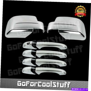 N[Jo[ W[vpgIbg08-09 10 11 12N~[Jo[+4hAnhJo[XeBbN For Jeep Patriot 08-09 10 11 12 Chrome Mirror Cover+4 Door Handle Cover stick on
